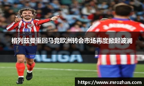 emc易倍体育