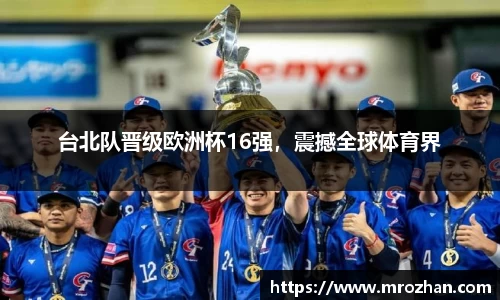 emc易倍体育