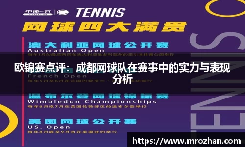 EMC易倍