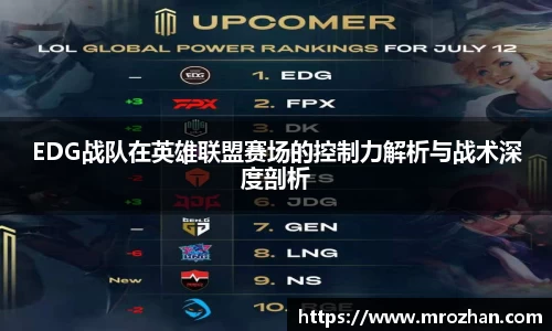 EMC易倍