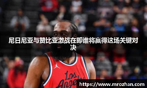 EMC易倍